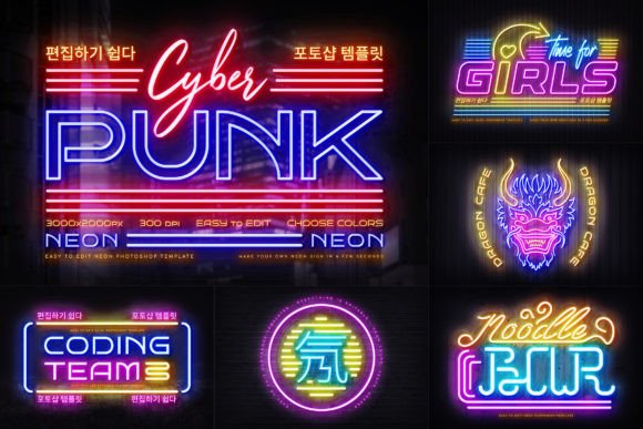 Download Cyberpunk Neon Logo - Cyber Collection